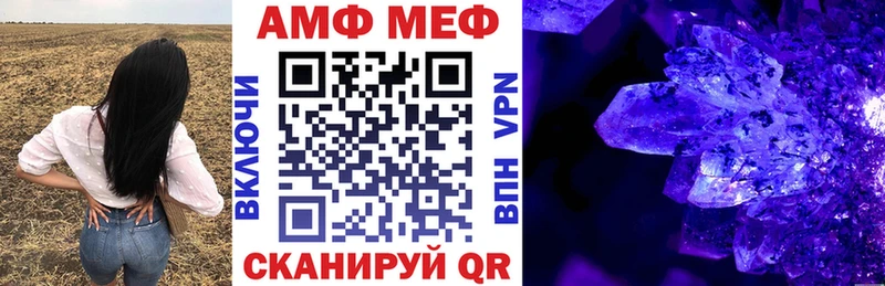 АМФ Premium  Купить закладки  Костомукша 