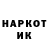 ГЕРОИН белый Vota Lovota