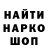 Кодеин напиток Lean (лин) Jsk