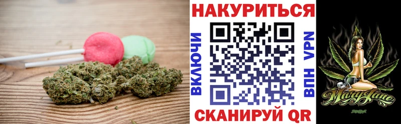 Купить  Костомукша  Canna-Cookies марихуана 