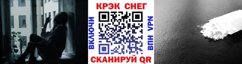 КОКАИН FishScale  Купить закладки  Костомукша 