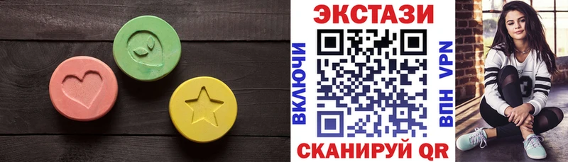 Купить  Костомукша  ЭКСТАЗИ louis Vuitton 
