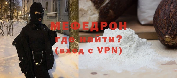 стаф Армянск