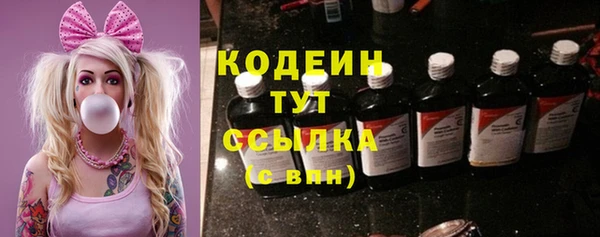 наркотики Аркадак
