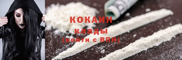 наркотики Аркадак