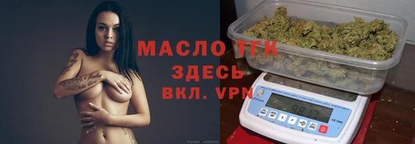 стаф Армянск