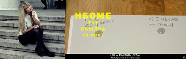 стаф Армянск