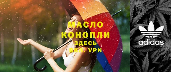 стаф Армянск