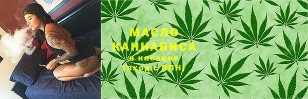 стаф Армянск