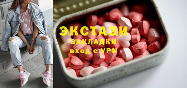 стаф Армянск