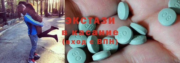 стаф Армянск