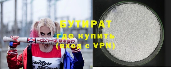 наркотики Аркадак