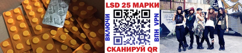 LSD-25 экстази кислота Костомукша