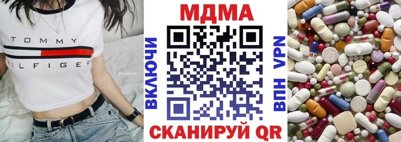 Купить  Костомукша  MDMA Molly 