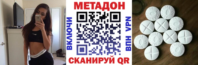 Метадон белоснежный Костомукша