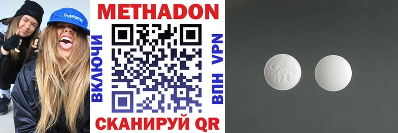 Купить  Костомукша  МЕТАДОН белоснежный 