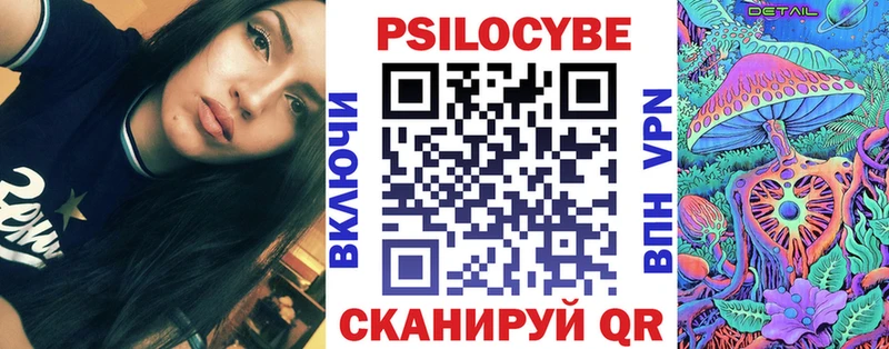 Галлюциногенные грибы мицелий  Купить  Костомукша 